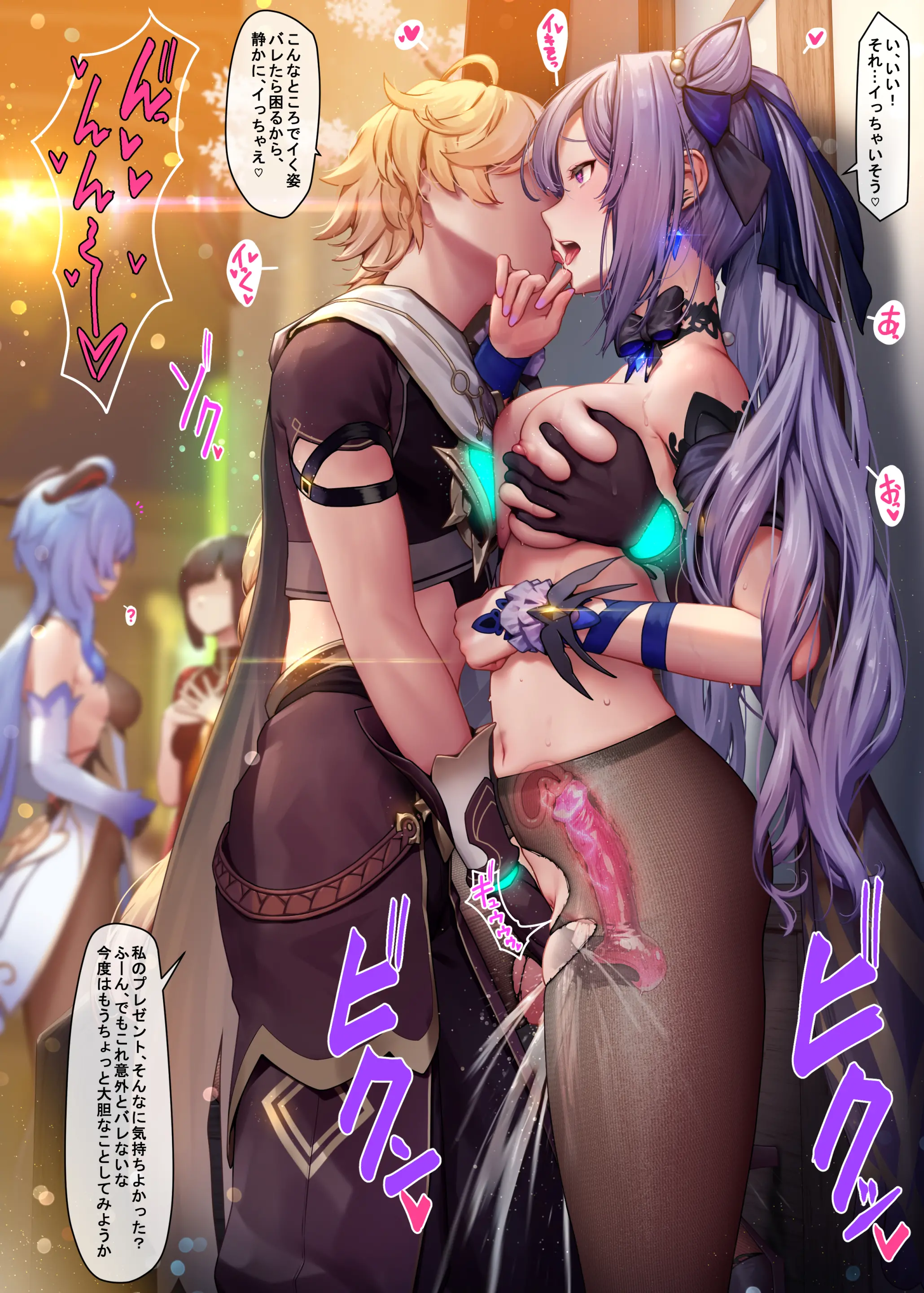 Mana_刻晴02